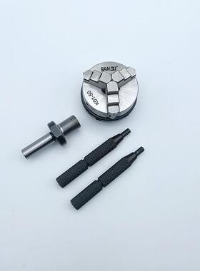 手电钻外接扩充夹头1-33mm卡盘连接轴三爪卡盘