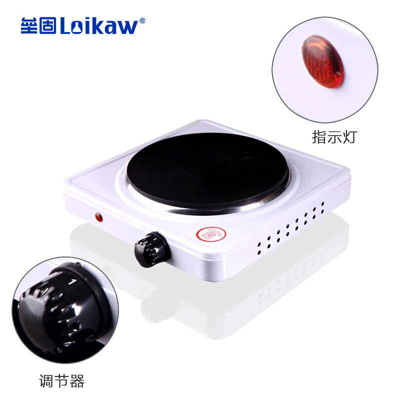 封闭电炉1500w 圆盘加热炉 万用电炉烧杯加热炉 可调式密封炉实验
