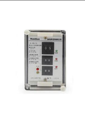 耐电JL8C系列产品静态电流继电器电源智能