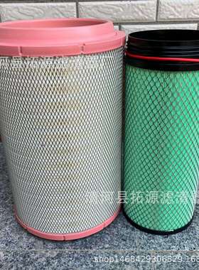 K2841PU空气滤芯解放J6空滤陕汽德龙F3000A7重汽T7h豪沃336滤清器