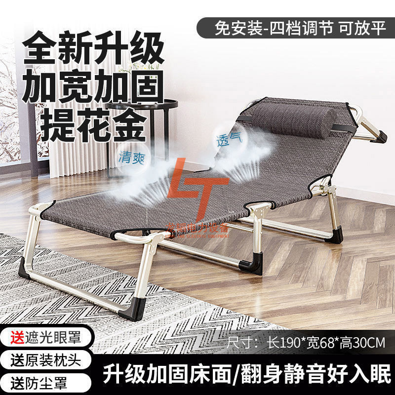单人午休床三折床办公室午睡床便携家用简易躺椅单人陪护折叠床