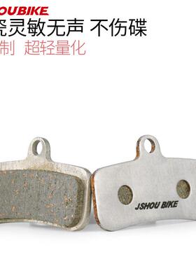 ￥%#四活塞油压碟刹来令片M820M640山地车青峰速降配件陶瓷cx