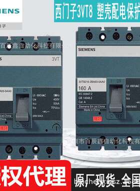 现货3VT8216-1AA04-2LA0 3VT8 160N160 TMF/4P MN-AC220V断路器