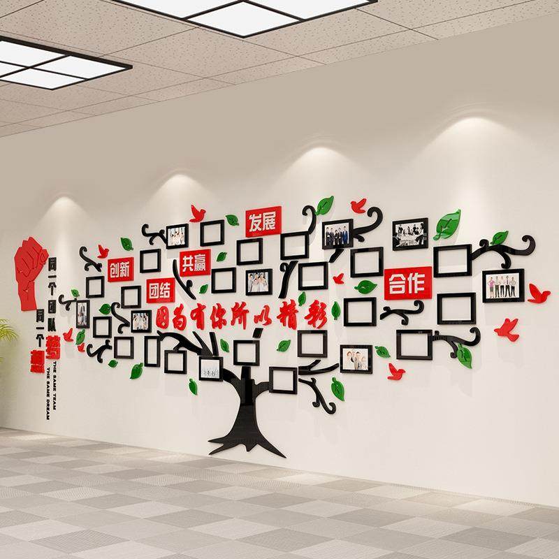 团队梦想精彩办公照片装饰墙3d立体亚克力墙贴公司员工形象文化墙,玩具/童车/益智/积木/模型,毛绒/玩偶/公仔/布艺类玩具,淘宝优惠券,粉丝福利购,淘宝优惠卷