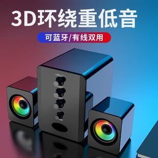赛达台式机电脑音响家用桌面低音炮2.1usb小型有线笔记本迷你音箱