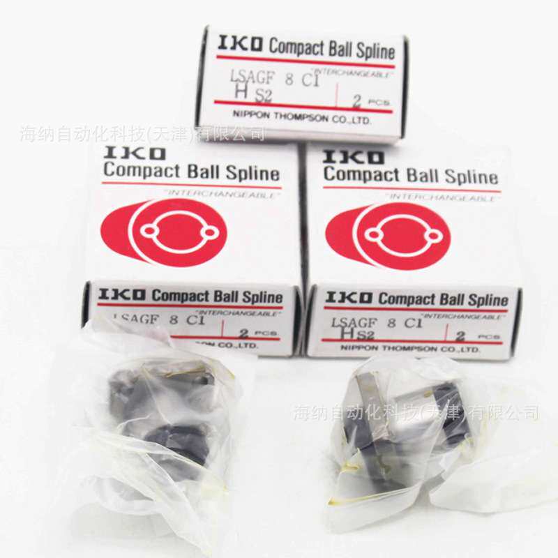 IKO滚珠花键轴承LSAGF8 LSAG10免维护花键MAG10 MAGF12现货