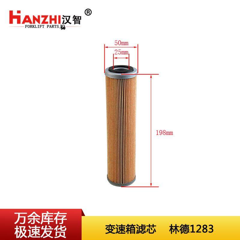 变速箱滤芯9852675适用林德1283叉车变速箱配件滤清器内滤 滤油器,玩具/童车/益智/积木/模型,毛绒/玩偶/公仔/布艺类玩具,淘宝优惠券,粉丝福利购,淘宝优惠卷