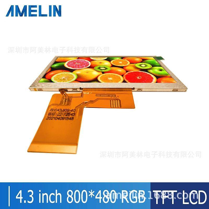 4.3寸TFT LCD液晶屏 IPS屏幕 800*480 亮度1000 RGB接口lcd显示屏,玩具/童车/益智/积木/模型,毛绒/玩偶/公仔/布艺类玩具,淘宝优惠券,粉丝福利购,淘宝优惠卷