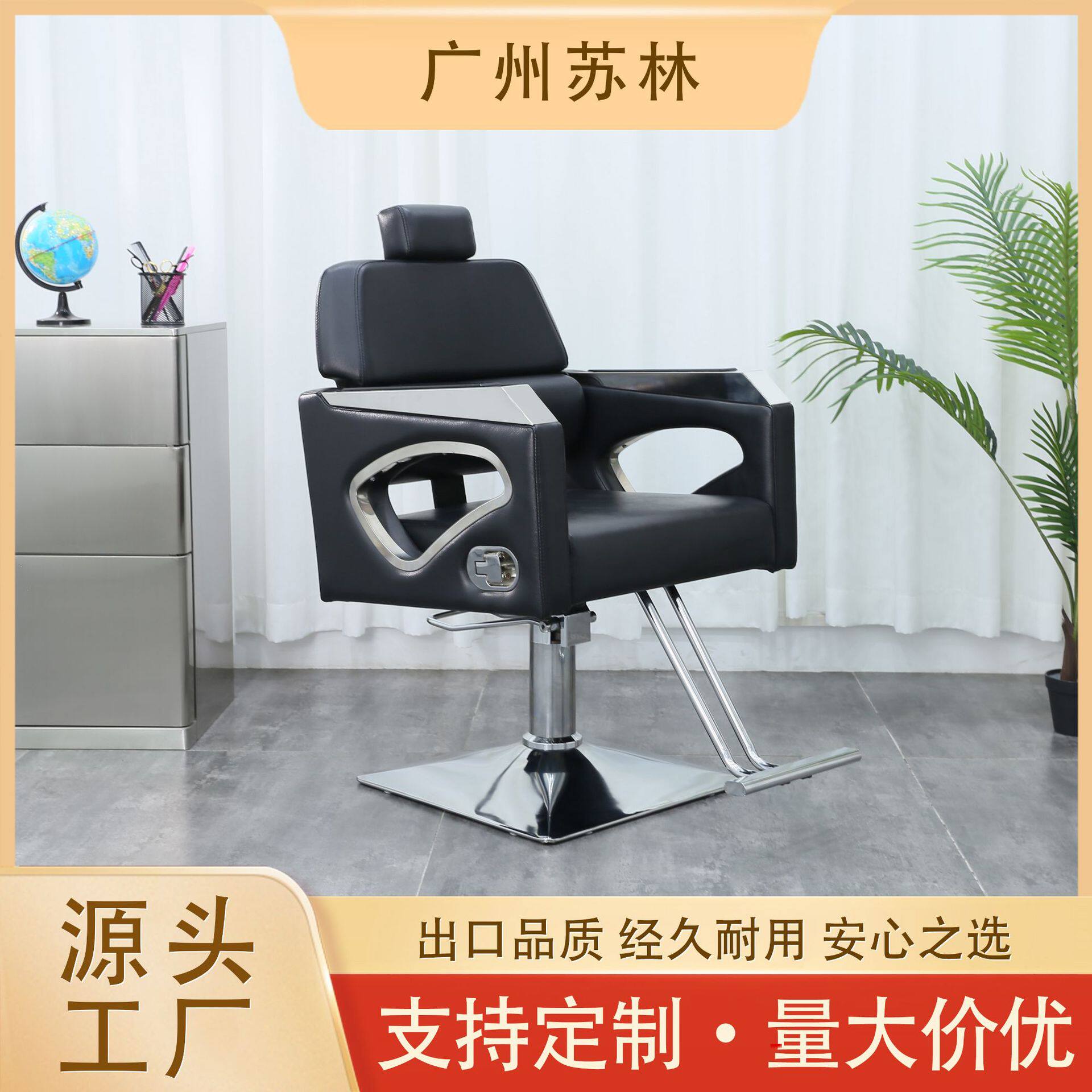 美发椅理发店专用发廊椅理容椅剪发椅升降旋转时尚轻奢烫染椅