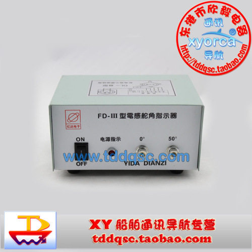FD-Ⅲ型电感舵角指示器