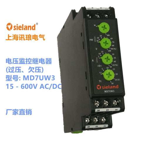 Sieland/讯琅 电压监视控制继电器 3UG4632-1AA30 3UG4632-1AW30