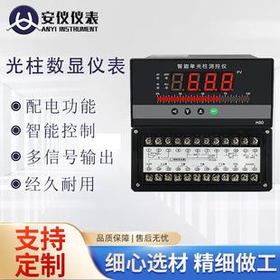 智能高精度数显表温度控制器数字压力显示调节仪LED单光柱测控仪