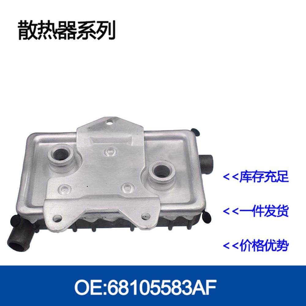 6011800065机油冷却器散热器油冷器发动机变速箱,玩具/童车/益智/积木/模型,毛绒/玩偶/公仔/布艺类玩具,淘宝优惠券,粉丝福利购,淘宝优惠卷