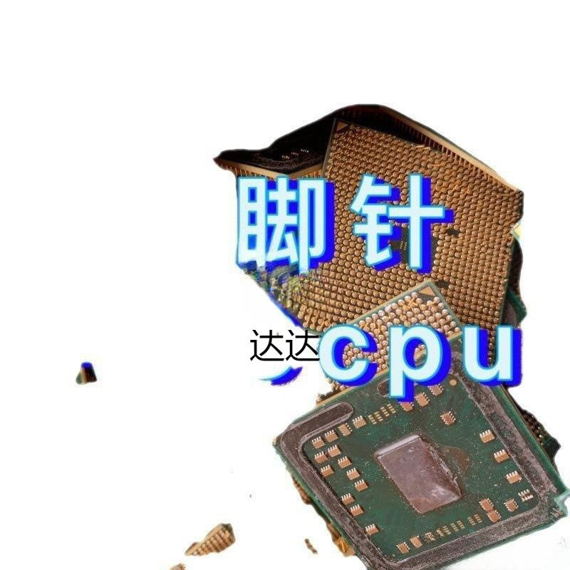 提炼电子废料镀金镀金电子元件废料插针废料材料镀金元件默认项