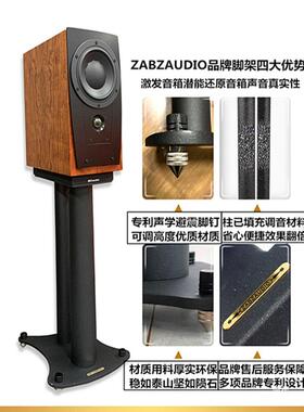音箱落地支架适用丹拿猛牌ATC宝华HIFI金属书架环绕音响脚架其他