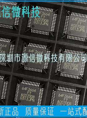 HD64F3664FY HD64F3664FYV QFP48B 微控制器芯片 64F3664 瑞萨