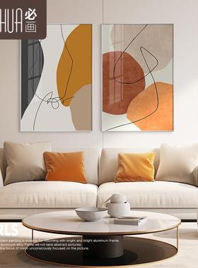 抽象线条橙色艺术莫兰迪客厅装饰画现代简约沙发挂画卧室小众壁画