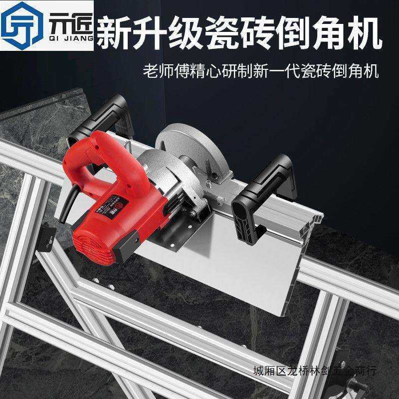 新款瓷砖倒角机45度碰角神器高精度43度阴阳角海棠角无尘切割工具,玩具/童车/益智/积木/模型,毛绒/玩偶/公仔/布艺类玩具,淘宝优惠券,粉丝福利购,淘宝优惠卷