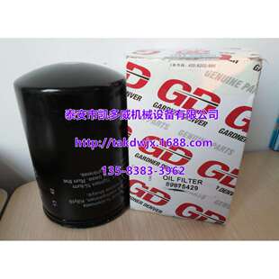 Ingersoll Rand英格索兰36758613机油过滤器芯39907175、92071132