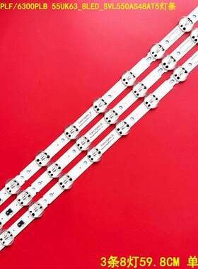 适用LG 55UK6400PLF/6300PLB SSC_55UK63_8LED_SVL550AS48AT5 171