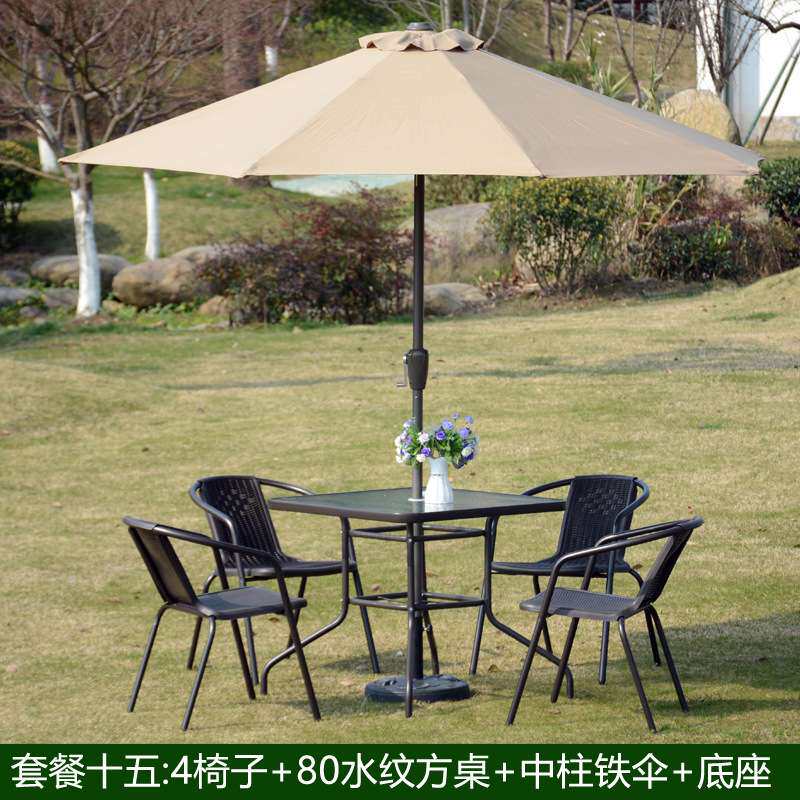 户外桌椅三五件套休闲编藤家具露天庭院铁艺小藤椅阳台室外桌椅伞