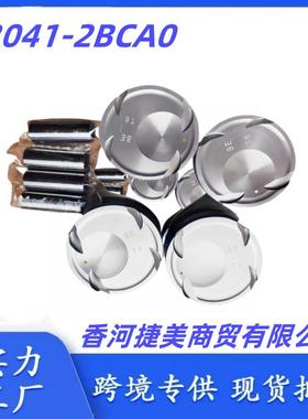 适用现代起亚G4FJ 23041-2BCA0 发动机活塞230412BCA0