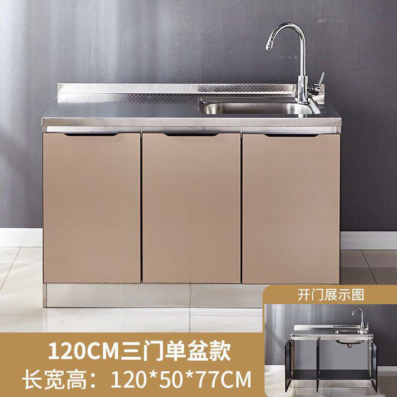 橱柜家用简易不锈钢厨房灶台柜厨柜一体储物柜子整体组装经济型