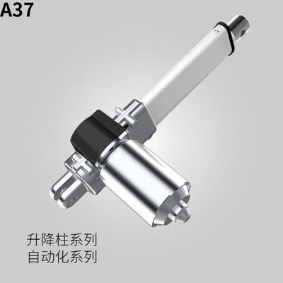 工业自动化升降电动推杆 可同步控制高低可调节
