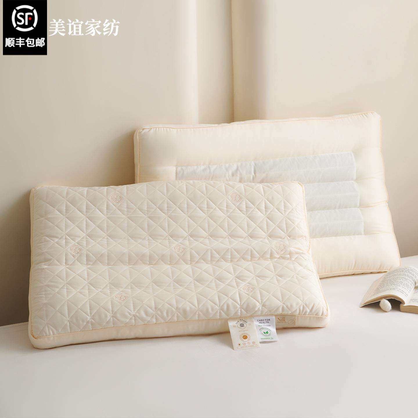 纯色桑蚕丝单人枕芯助睡眠护颈椎枕决明子枕头舒适枕单品床上用品