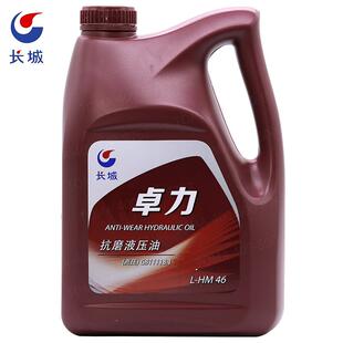 长城L-HM46号抗磨液压油卓力液压油