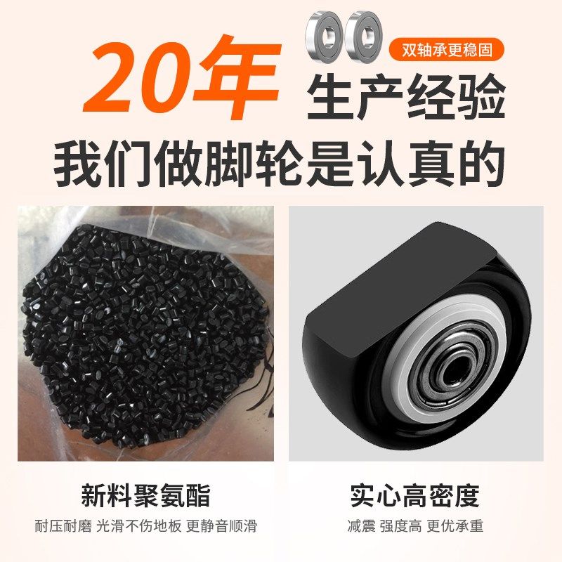 推车轮子板车推拉车平板万向轮静音杆轮子带刹车滚轮承重椅子脚轮