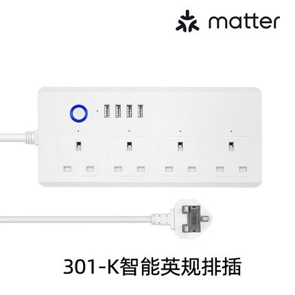 氮化镓65W英规插板涂鸦智能定时开关排插usb插座zigbee排插