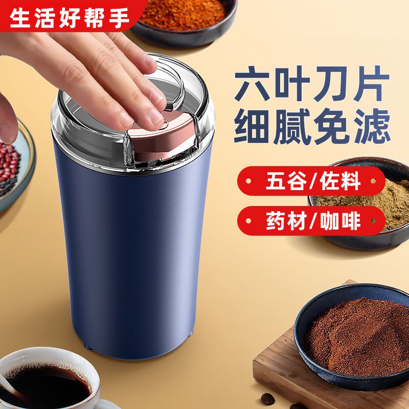 磨粉机干磨研磨机家用小型超细打粉机五谷杂粮花椒中药打磨粉碎机,厨房电器,磨粉机/药材研磨机,淘宝优惠券,粉丝福利购,淘宝优惠卷