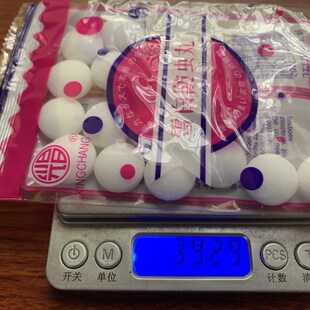 樟脑丸臭丸衣柜防霉防蛀芳香球樟脑丸雪白驱虫球家庭除蟑螂药神器