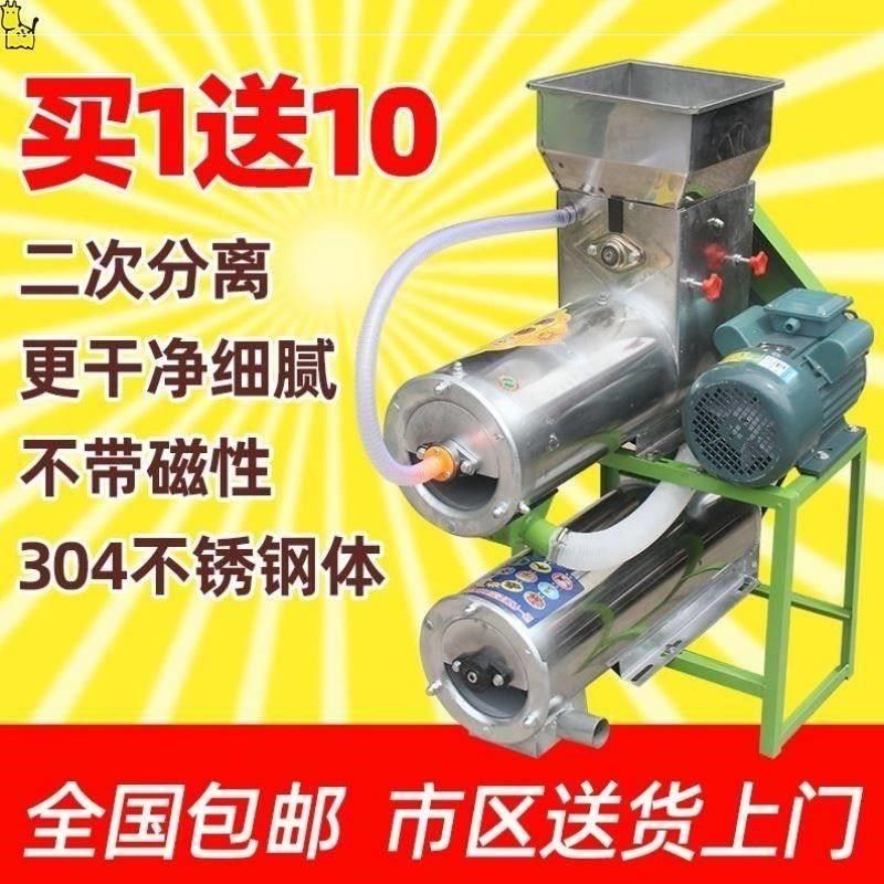 商用不锈钢红薯淀粉机土豆磨粉机莲藕粉碎机梨子葛根打粉机分离机,机械设备,粉碎机,淘宝优惠券,粉丝福利购,淘宝优惠卷
