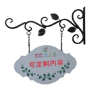 定制铁艺欧式木质创意教室门牌营业装饰挂牌学校班级牌幼儿园班牌