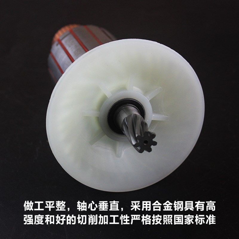 原厂金都255/260金刚石水钻机转子定子线圈手持式钻孔机电机配件