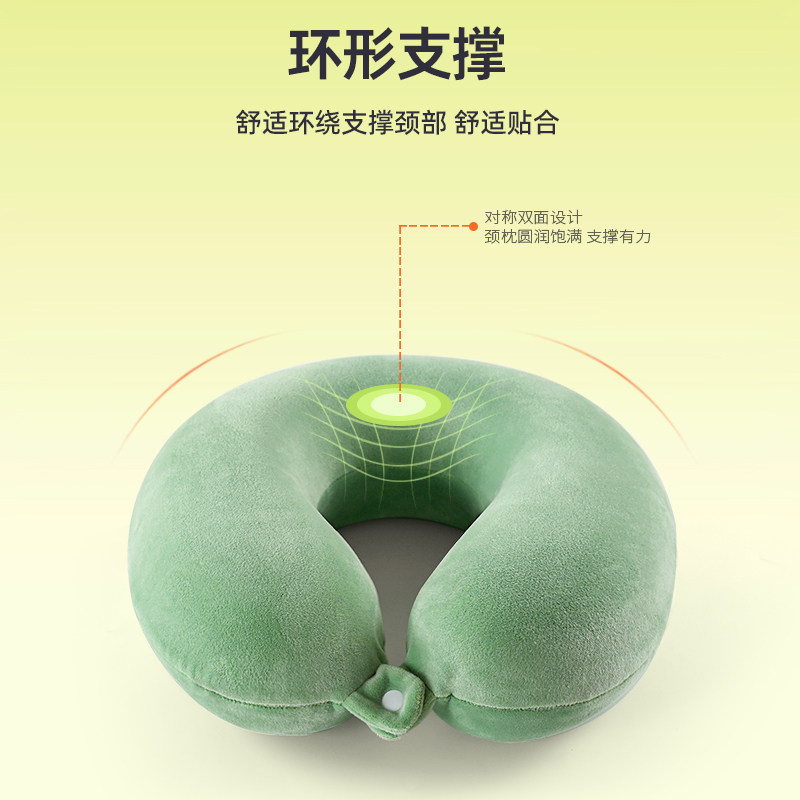 u型枕护颈枕脖子专用靠枕旅行脖枕飞机头枕坐车睡觉冬颈椎u形枕头,床上用品,U型枕/便携枕,淘宝优惠券,粉丝福利购,淘宝优惠卷