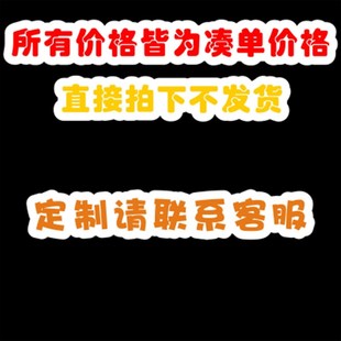 教师公开课黑板贴磁贴板书贴定制图案课程教具打印磁力磁性软磁贴