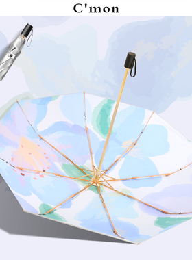 Cmon蓝雪太阳伞超轻钛银防晒紫外线小巧便携遮阳伞折叠两用晴雨伞