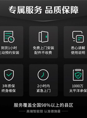 德施曼3D人脸猫眼带屏幕智能锁Q50FMax智能门锁