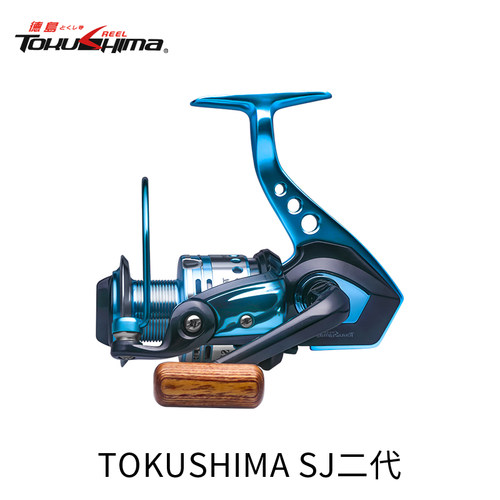 德岛渔轮HF全金属支架鱼线轮海竿矶钓轮远投轮钓鱼轮右手纺车轮