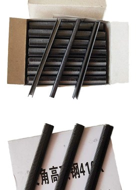 k410高碳钢码钉码钉枪425k码钉K408中碳钉u型钉子钉 黑色门型钉子