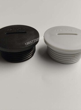 防水堵头塞头尼龙塑料闷头闷盖螺旋孔塞M12-M63黑白色含六角螺母
