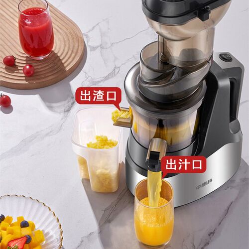 中惠科榨汁机汁渣分离原汁机全自动家用商用小型果汁机鲜榨