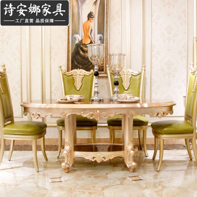 欧美式圆形餐桌椅组合1.3米豪华新古典实木雕刻餐台家用吃饭桌子