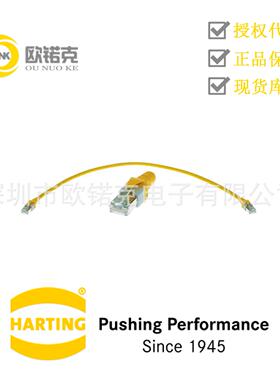 HARTING浩亭Data铜质电缆RJ45两端预接09474747005