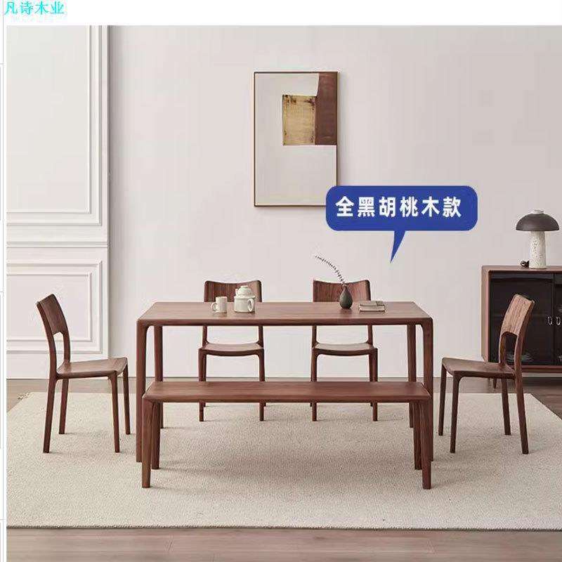 北欧实木餐桌长方形客厅樱桃木大长书桌日式工作台家用大板办公桌