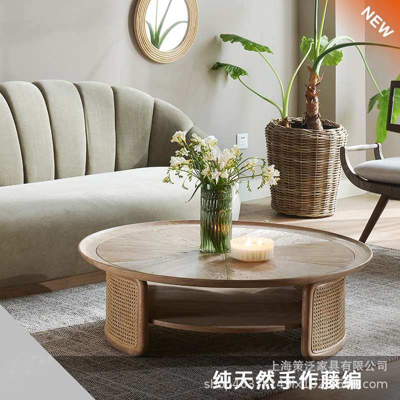 简约现代编藤实木拼花茶几北欧原木复古水曲柳酒店民宿客厅圆茶几