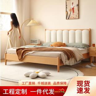 北欧榉木实木床1.8米双人婚床主卧软靠原木风1.5米日式轻奢成人床